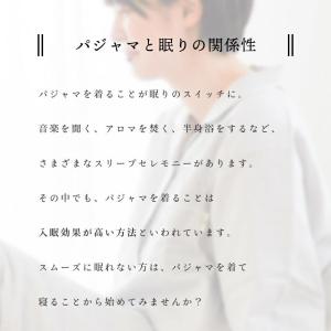 パジャマ ペア ギフト wellneru ウェ...の詳細画像3