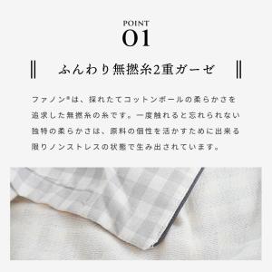 パジャマ ペア ギフト wellneru ウェ...の詳細画像4