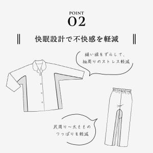 パジャマ ペア ギフト wellneru ウェ...の詳細画像5