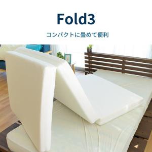 高反発マットレス 西川 シングル ネオステージ...の詳細画像4