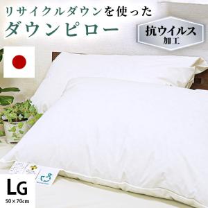 日本ベッド 日本ベッド製造 枕 リフワージュ ハイタイプ 50689 高め