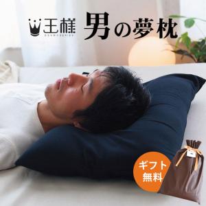 枕 ギフト プレゼント アパホテルオリジナル3Dメッシュ枕 送料無料