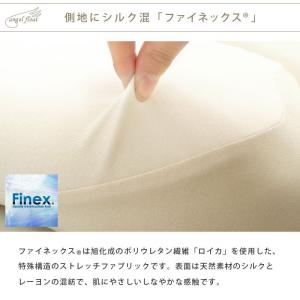 枕 まくら マクラ 東京西川 エンジェルフロー...の詳細画像4