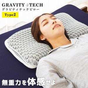 ジェル枕 ゲル枕 無重力まくら GRAVITY...の詳細画像1