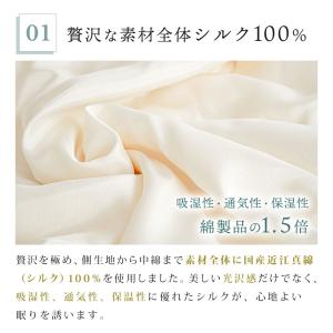 真綿布団 肌掛け布団 シングル シルク(絹)1...の詳細画像5