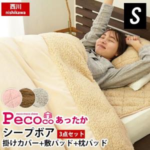 エアウィーヴ（airweave） 掛け布団 カバー シングルサイズ ハイパー