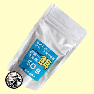 メダカの餌　若魚〜成魚用　45g｜negoro-medaka