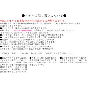 【240匁】フェイスタオル 白【12枚】【業務...の詳細画像4