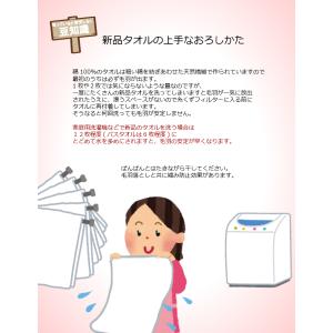 【240匁】フェイスタオル 白【12枚】【業務...の詳細画像5