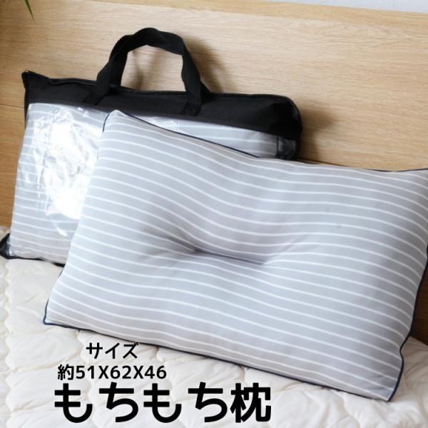 もちもちまくら