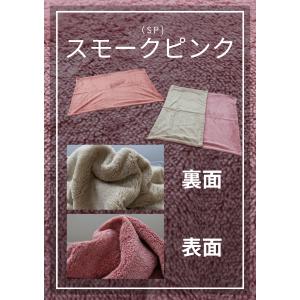 フランネルひざ掛け 合せ毛布ひざ掛け リバーシ...の詳細画像2