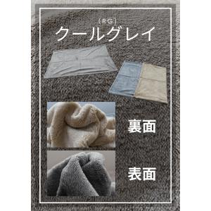 フランネルひざ掛け 合せ毛布ひざ掛け リバーシ...の詳細画像3