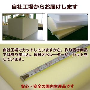ウレタンスポンジ ウレタン 汎用ウレタン スク...の詳細画像2