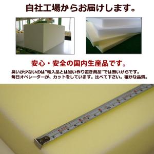 ウレタンスポンジ ウレタン素材 高反発ウレタン...の詳細画像2