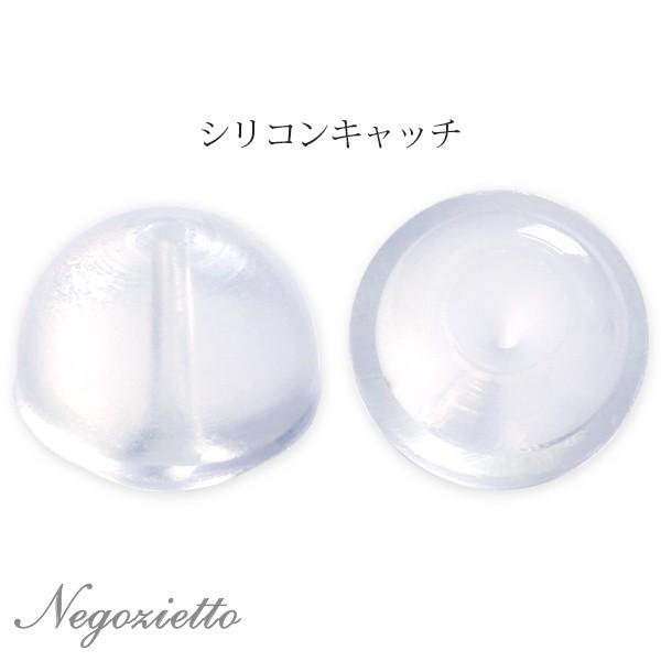 ピアスキャッチ ピアス キャッチ シリコン 0.65mm〜0.9mm ピアス針に対応 つまみやすい形...
