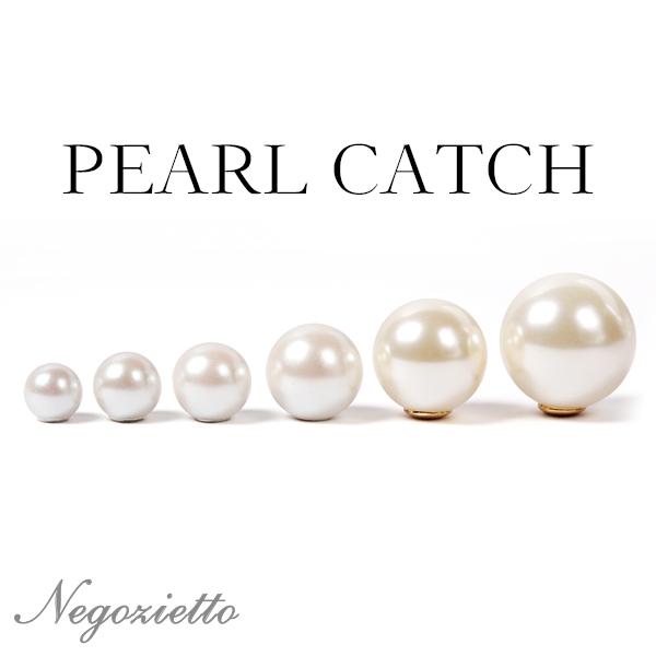 ピアスキャッチ プラスティックパール キャッチ 6mm/7mm/8mm/10mm/12mm/14mm...