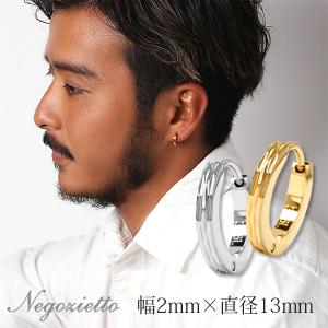 ピアス 金属アレルギー対応 ユニセックスピアス 男女兼用ピアス ジェンダーレスピアス ステンレス316L フープ 中折れ 平打[片耳販売]