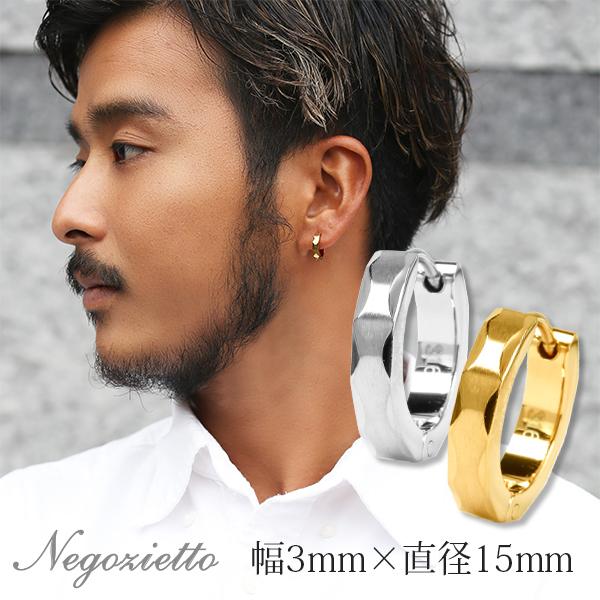 ピアス 金属アレルギー対応 ユニセックスピアス 男女兼用ピアス ジェンダーレスピアス ステンレス31...