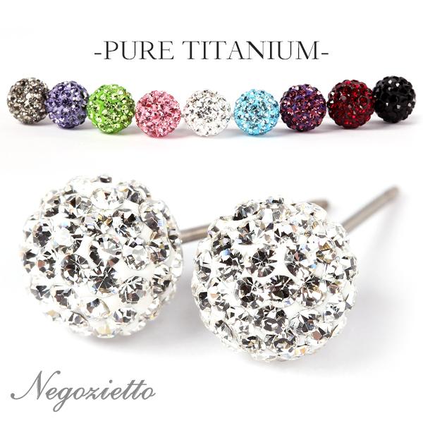 ピアス 金属アレルギー対応 セカンドピアス 誕生日 プレゼント チタン キャッチ クリスタルボール[...