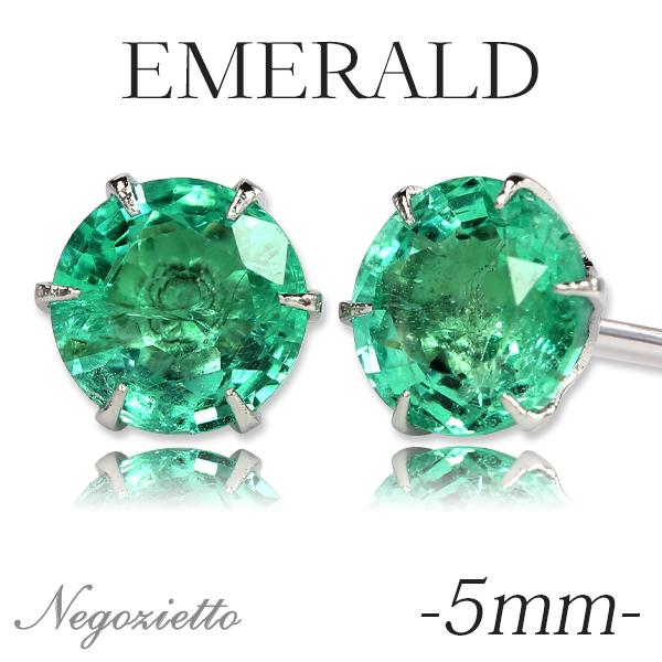 ピアス 金属アレルギー対応 セカンドピアス 誕生日 プレゼント ステンレス316L キャッチ エメラ...