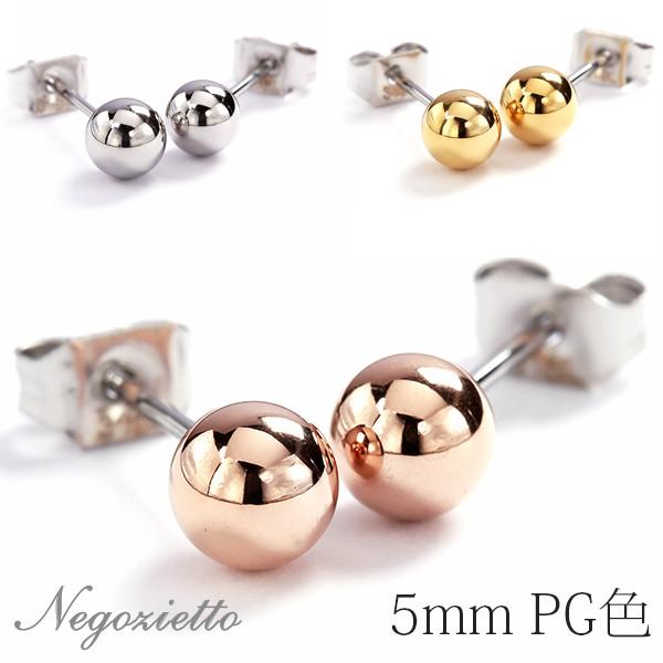 ピアス 金属アレルギー対応 セカンドピアス 誕生日 プレゼント ステンレス316L キャッチ 丸玉 ...