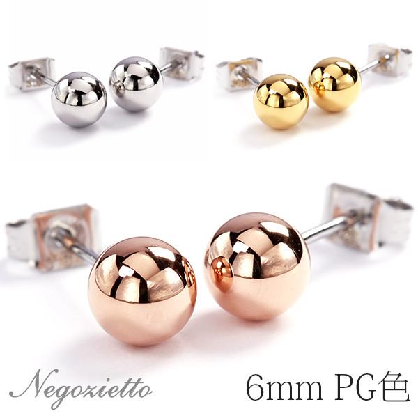 ピアス 金属アレルギー対応 セカンドピアス 誕生日 プレゼント ステンレス316L キャッチ 丸玉 ...