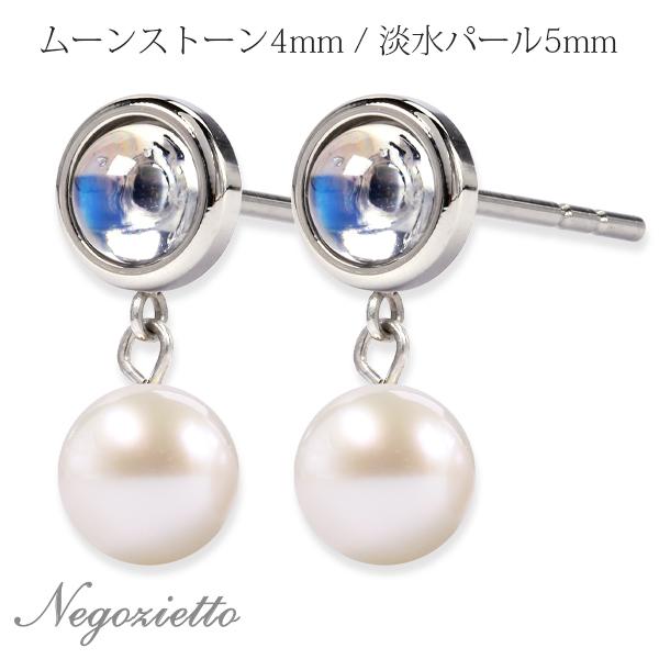 ピアス 金属アレルギー対応 セカンドピアス 誕生日 プレゼント ステンレス316L キャッチ ムーン...