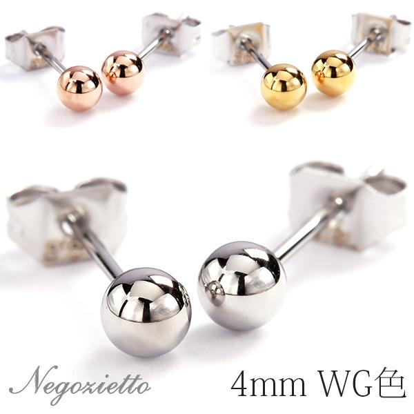 ピアス 金属アレルギー対応 セカンドピアス 誕生日 プレゼント ステンレス316L キャッチ 丸玉 ...