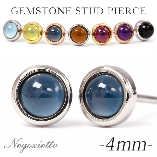 ピアス 金属アレルギー対応 セカンドピアス 誕生日 プレゼント ステンレス316L キャッチ 誕生石...