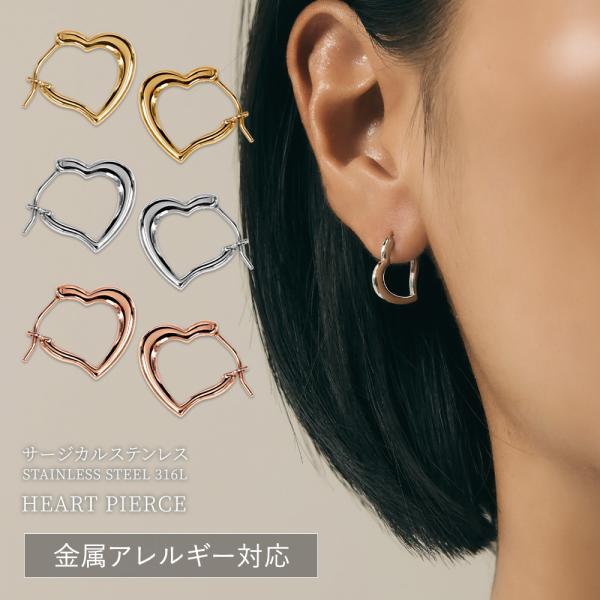 ピアス 金属アレルギー対応 セカンドピアス 誕生日 プレゼント ステンレス316L スナップ 遮断機...