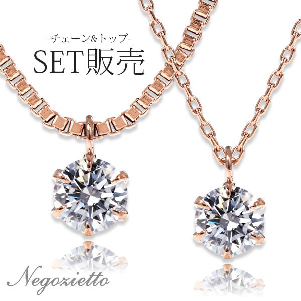 ネックレス 金属アレルギー対応 ペンダント ステンレス316L PG色 43cm スワロフスキー キ...