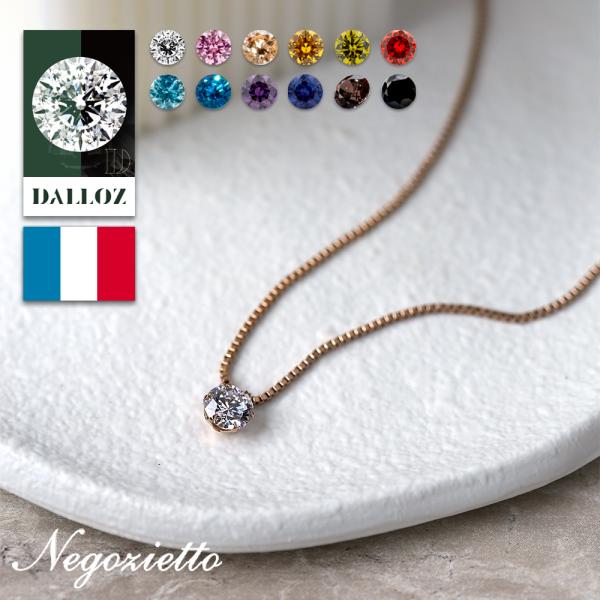 ネックレス 金属アレルギー対応 ペンダント ステンレス316L PG色 43cm トリプルエクセレン...