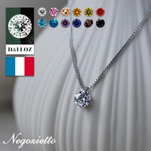 ネックレス 金属アレルギー対応 ペンダント ステンレス316L WG色 43cm トリプルエクセレント キュービック