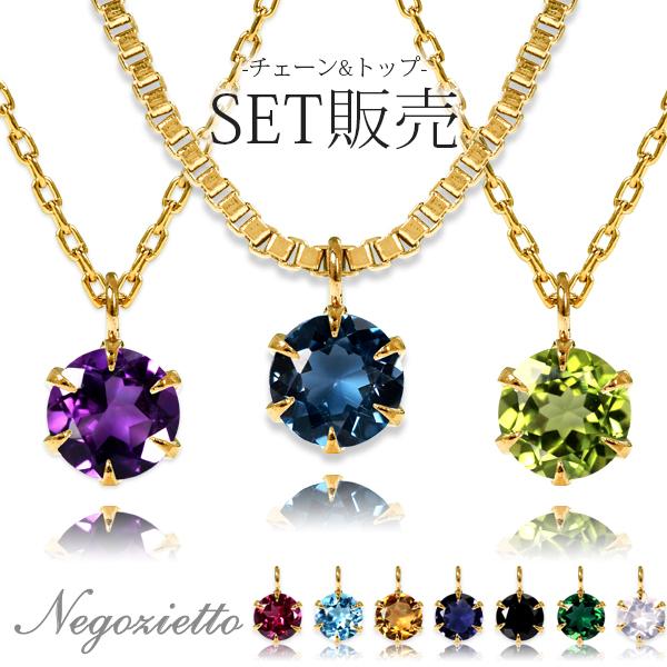 ネックレス 金属アレルギー対応 ペンダント ステンレス316L YG色 43cm 誕生石 (1/2/...