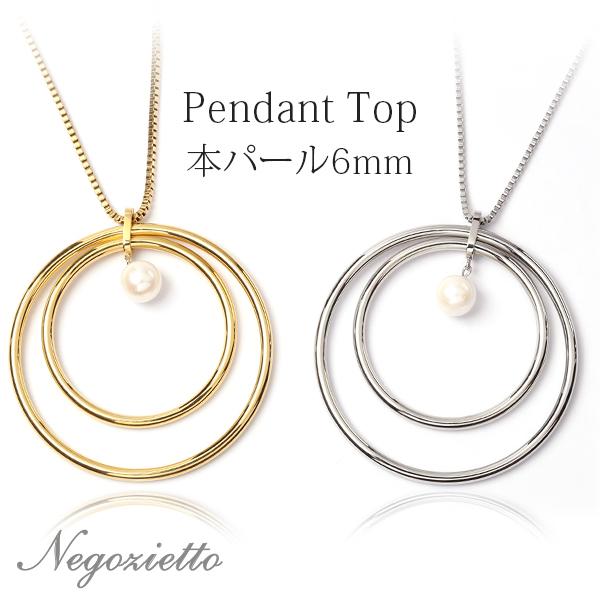 ペンダントトップ 金属アレルギー対応 ステンレス316L 本パール