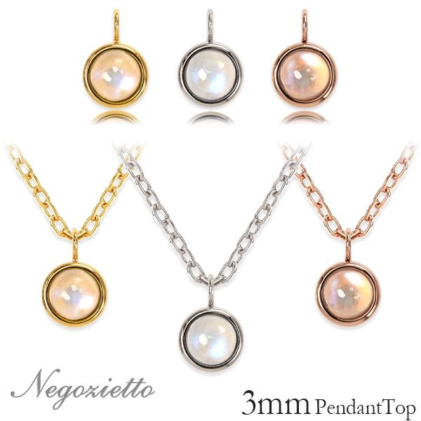 ペンダントトップ 金属アレルギー対応 ステンレス316L ムーンストーン