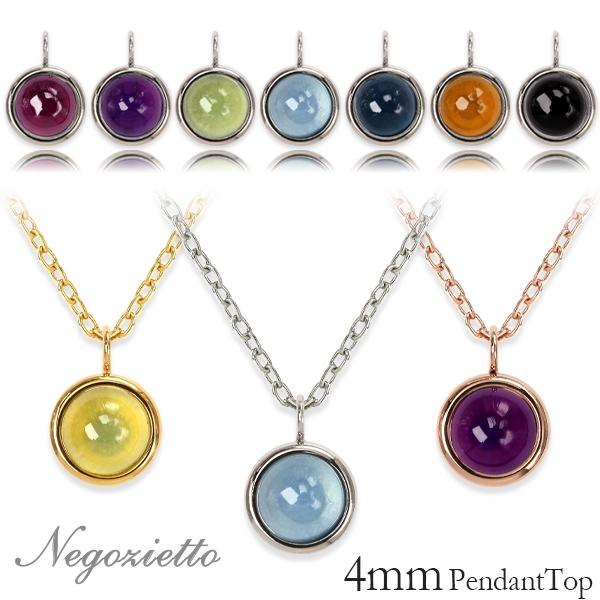 ペンダントトップ 金属アレルギー対応 ステンレス316L 誕生石 (1/2/8/11月 etc.)