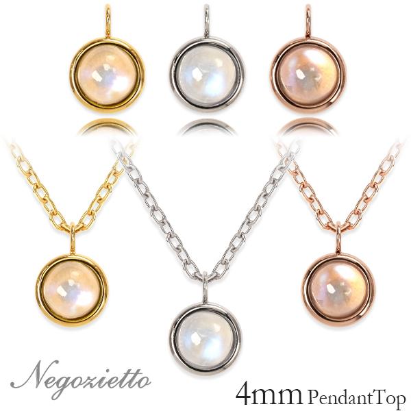 ペンダントトップ 金属アレルギー対応 ステンレス316L ムーンストーン