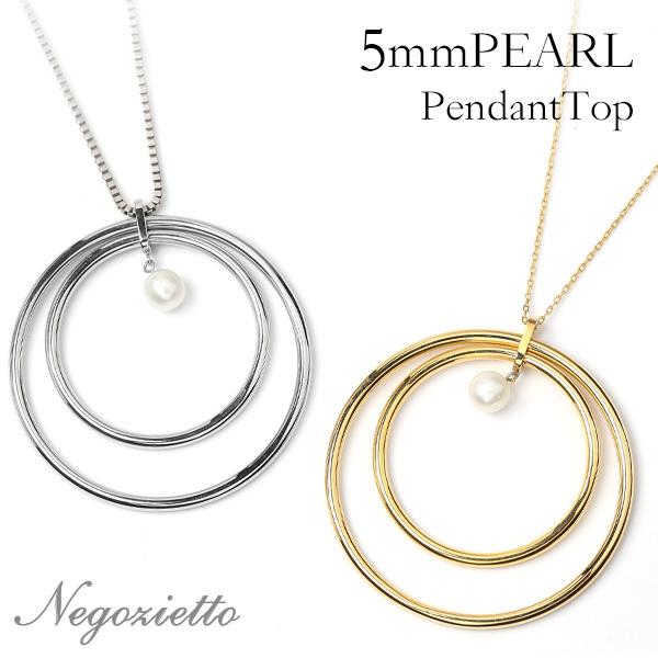 ペンダントトップ 金属アレルギー対応 ステンレス316L 淡水パール