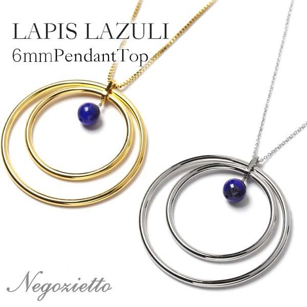 ペンダントトップ 金属アレルギー対応 ステンレス316L ラピスラズリー