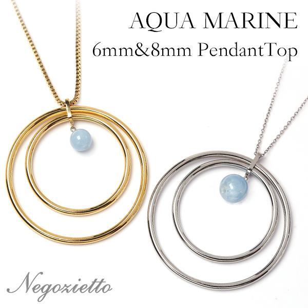 ペンダントトップ 金属アレルギー対応 ステンレス316L ミルキーアクアマリン