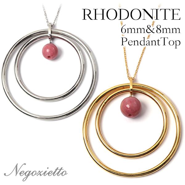 ペンダントトップ 金属アレルギー対応 ステンレス316L ロードナイト