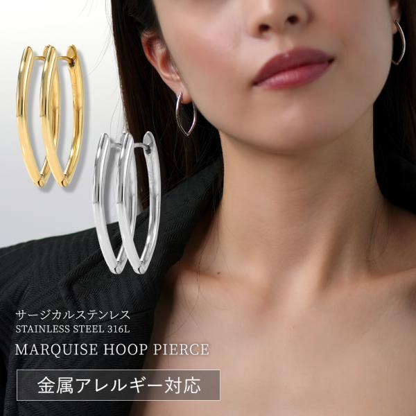 ピアス 金属アレルギー対応 セカンドピアス 誕生日 プレゼント ステンレス316L フープ 中折れ ...
