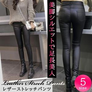 レザーパンツ レディース ストレッチ 革パンツ スキニーパンツ スキニー ロング タイト 細身 スリム