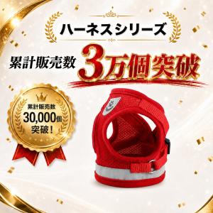 犬 ハーネス 脱げない おしゃれ 小型犬 中型...の詳細画像3