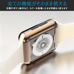 apple watch カバー 40mm 44...の詳細画像4