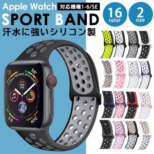 Apple watch バンド アップルウォッチ ベルト 38 42 40 41 44 45 mm 対応 シリコン｜negyah