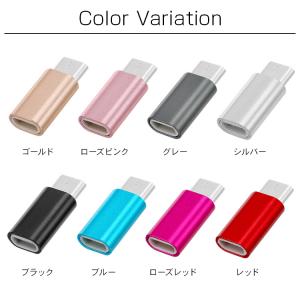 type-c microUSB 変換 アダプタ...の詳細画像4