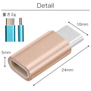 type-c microUSB 変換 アダプタ...の詳細画像5