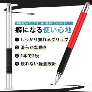 タッチペン 細い 極細 スマホ タブレット i...の詳細画像1